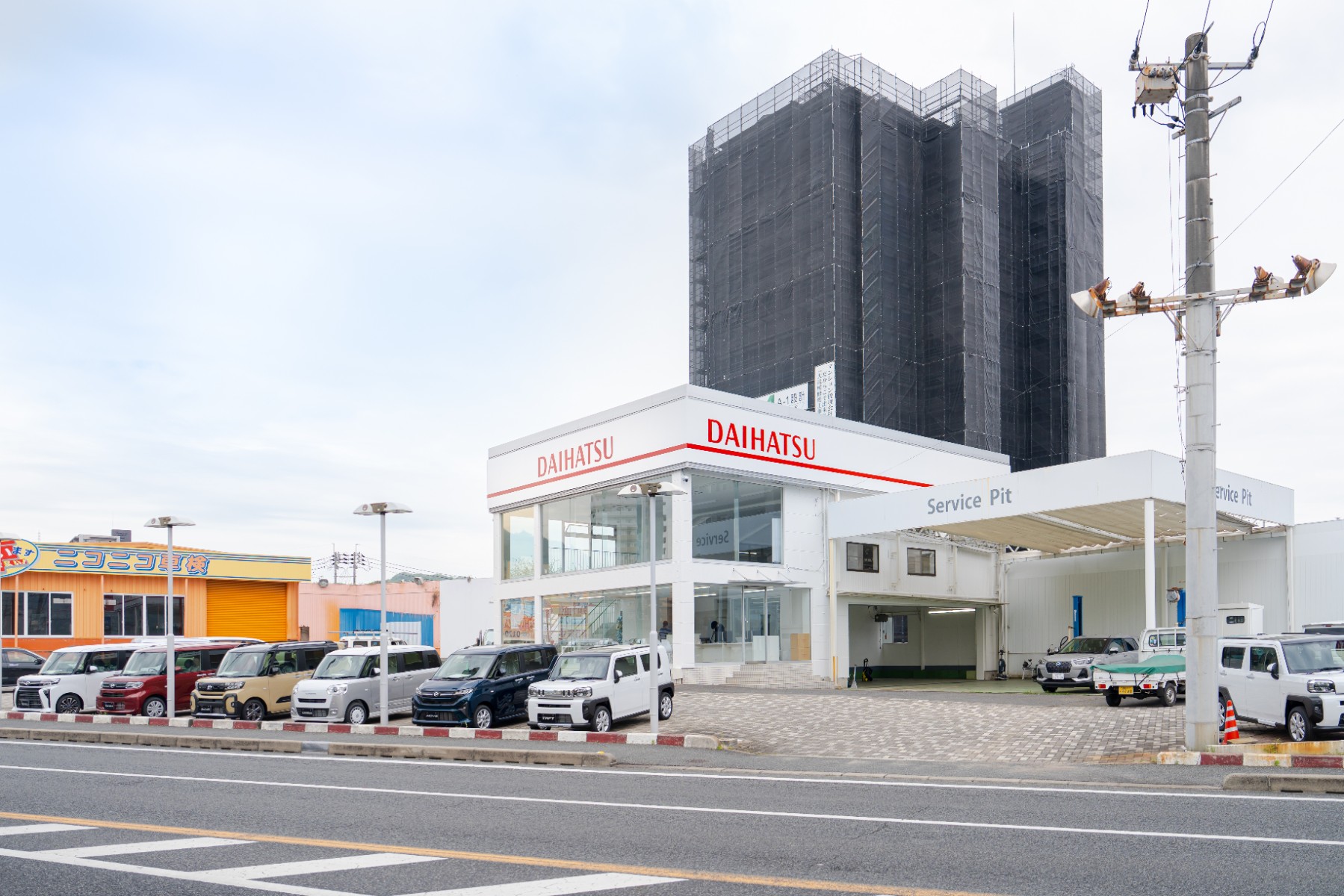 矢野店