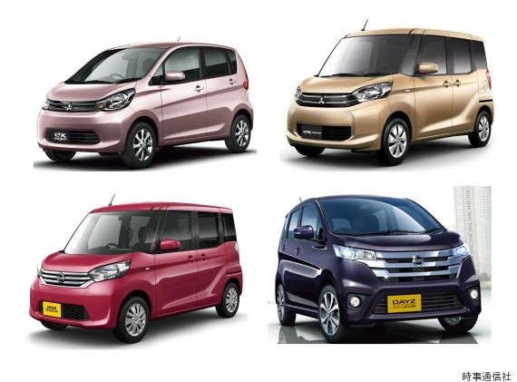 日産「デイズ」「デイズルークス」、三菱自「ｅＫワゴン」「ｅＫ