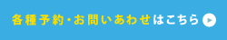 電話