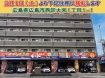 大芝店移転のお知らせ